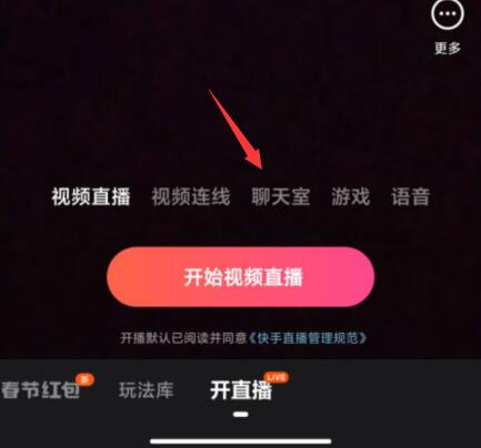 快手怎么授权电影