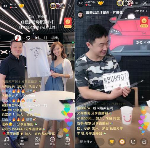 快手汽车怎么卖货
