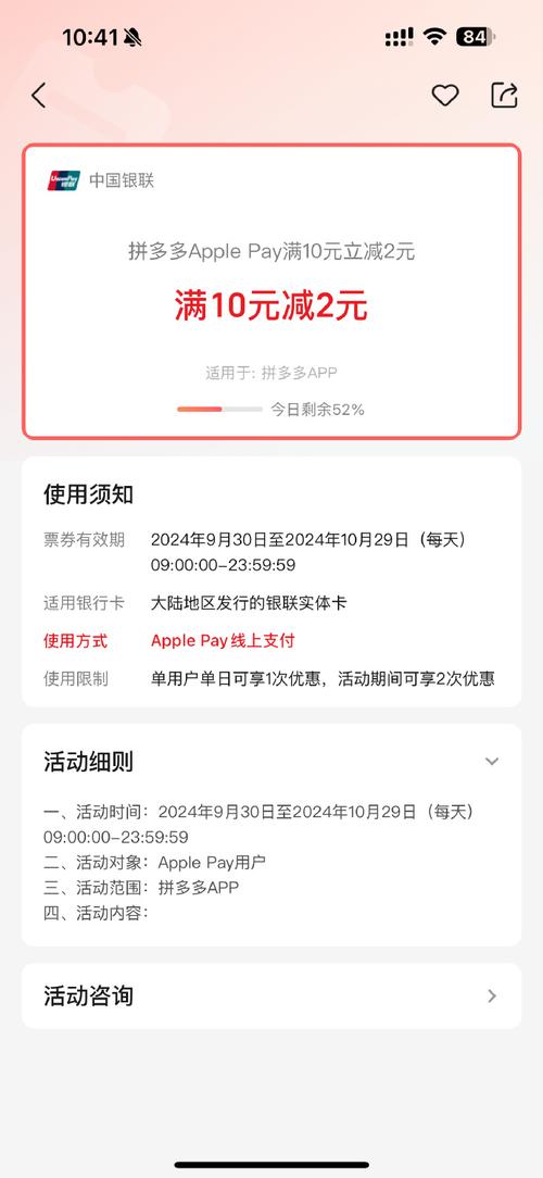 拼多多最近有满减活动吗?拼多多满减券在哪里领?(拼多多最近800)