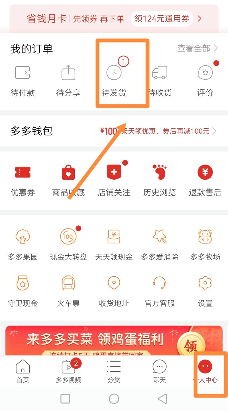 拼多多订单售后有效期多久?拼多多的货多久就不能退了?(拼多多订单售后有效期多久)