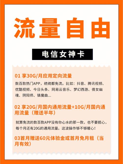 手机双卡自由切换流量