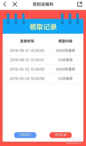 移动卡如何转赠流量吗