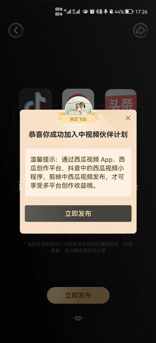 快手线下怎么挣钱