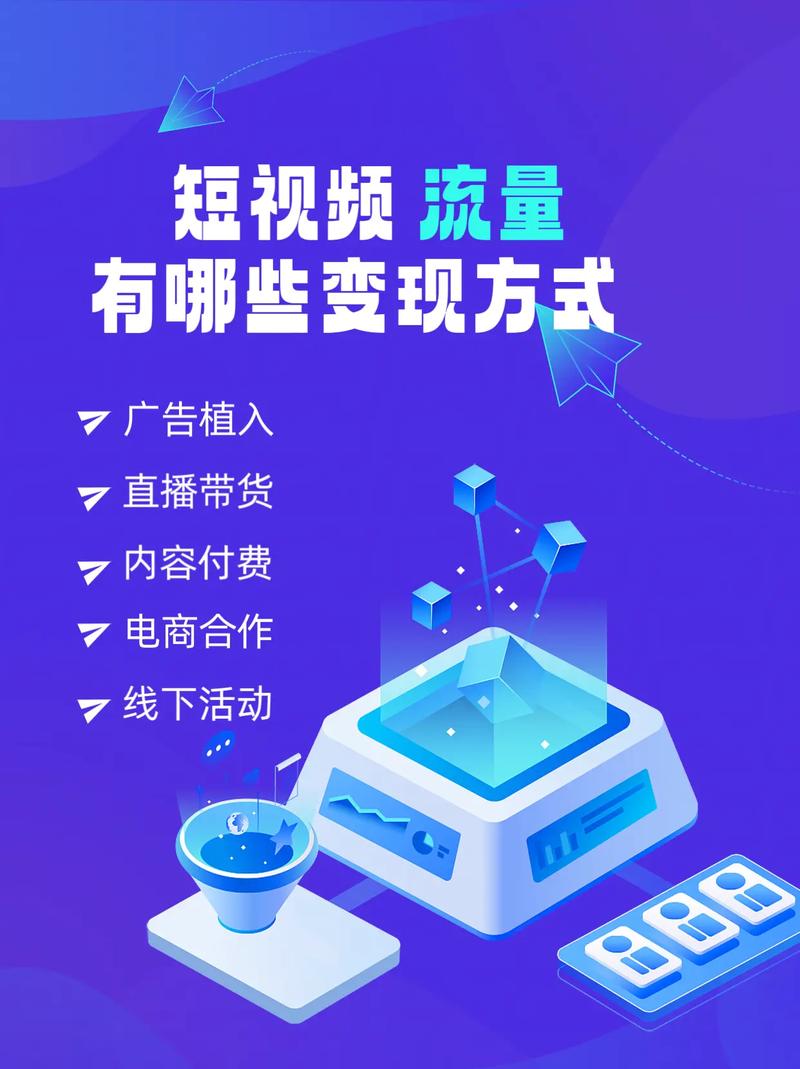 抖音变现是靠点赞量吗?有什么变现方法?(抖音变现赚钱吗)
