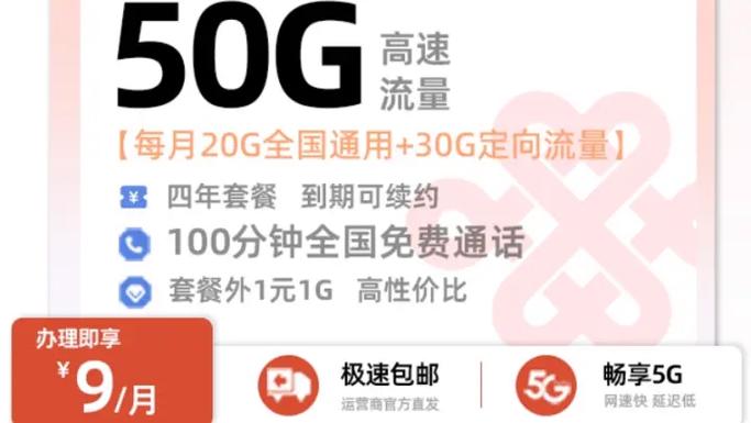 b站免流量卡无服务