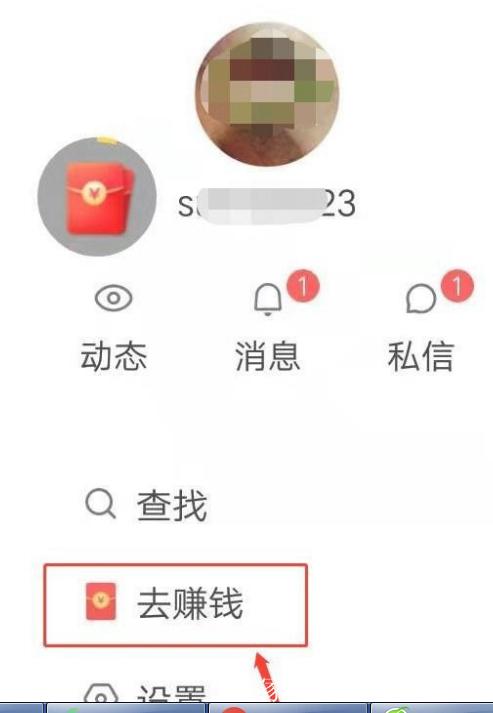 快手视屏怎么赚钱