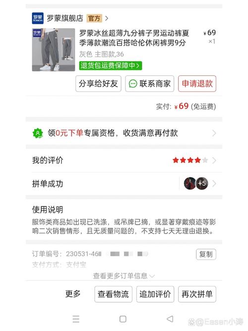 拼多多没有评价的在哪里看?拼多多评价看不到是什么原因?(拼多多没有评价怎么就没有了?)