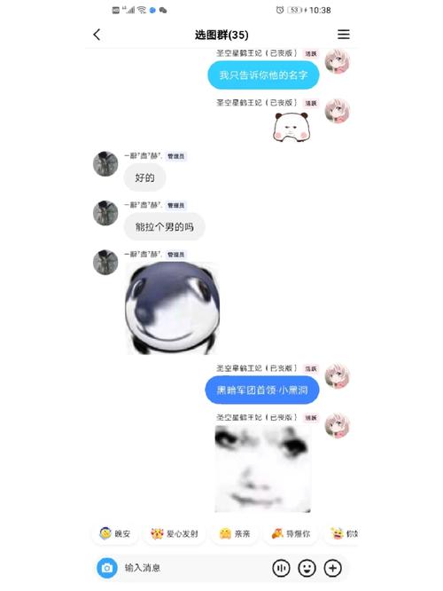 快手怎么抠绿