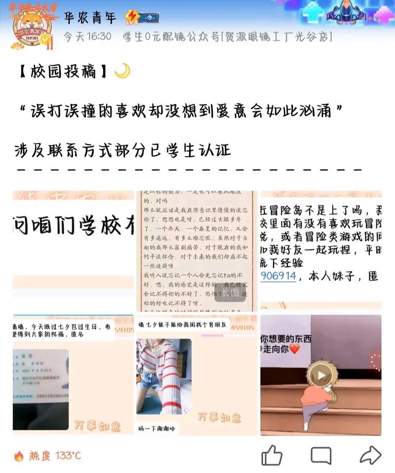 快手怎么投稿才有