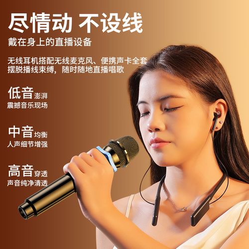 抖音直播唱歌需要什么？賺钱吗？(抖音直播唱歌需要买什么设备)