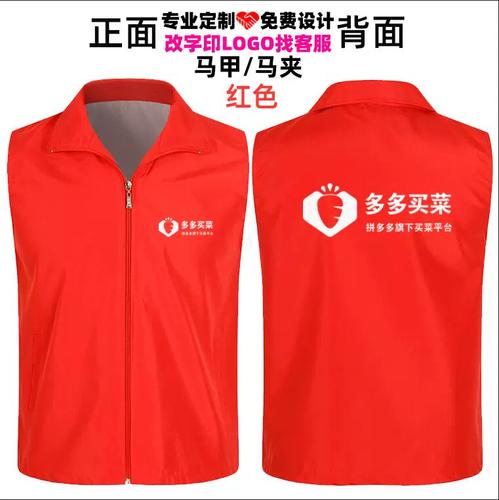 多多买菜门店入驻申请需要什么条件?多多买菜如何入驻?(多多买菜门店入驻申请被驳回)