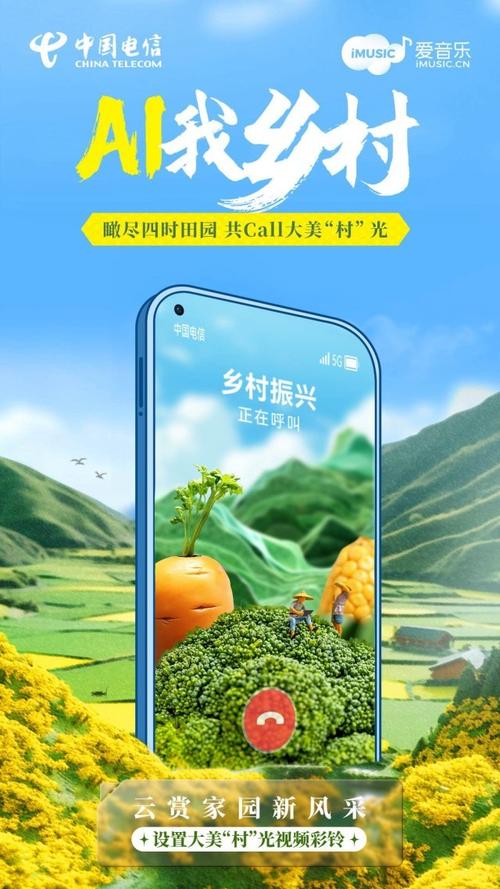 电信视频彩铃流量卡