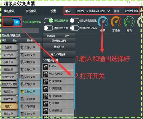 快手怎么变声软件