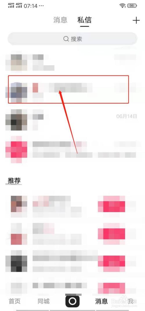 快手怎么申请匿名