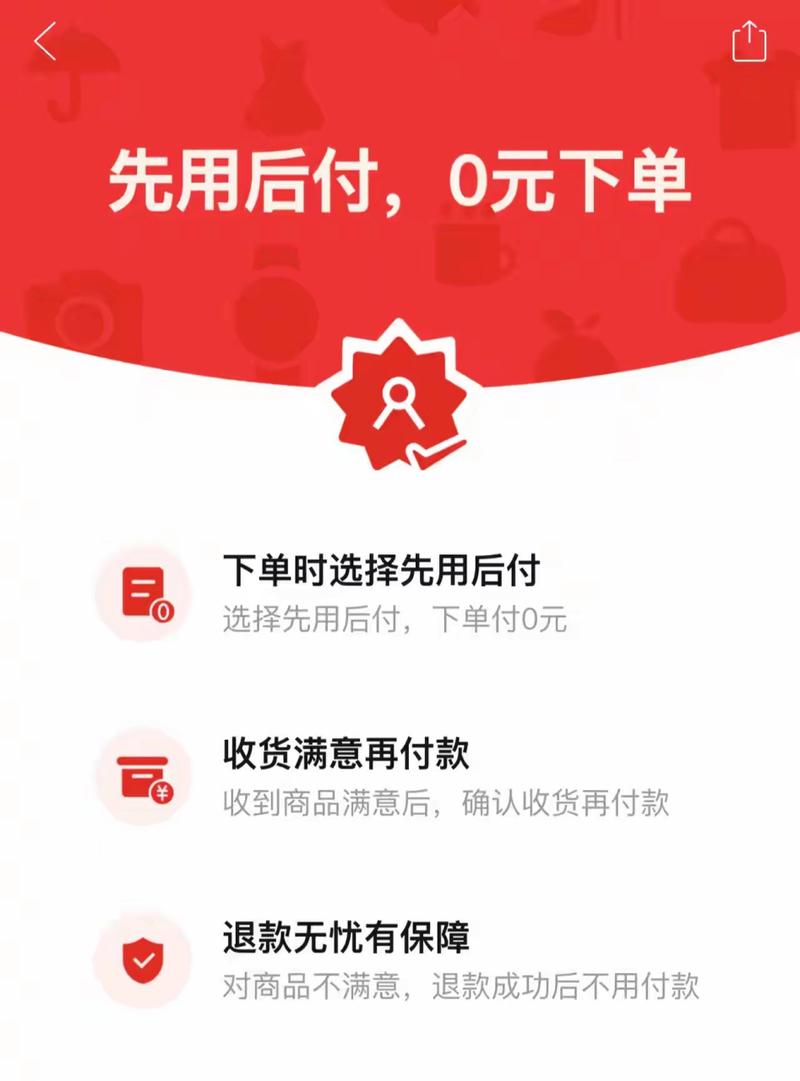 拼多多先用后付影响征信吗?拼多多先用后付怎么还款?(拼多多先用后付怎么开启)