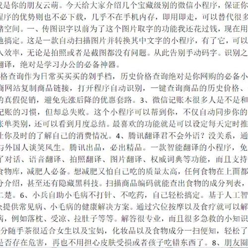 快手怎么录音文案