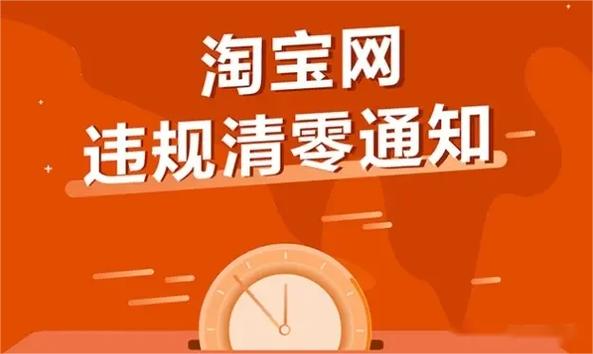 拼多多商家扣分规则是什么?店铺被扣2分有什么影响?(拼多多商家扣分规则)