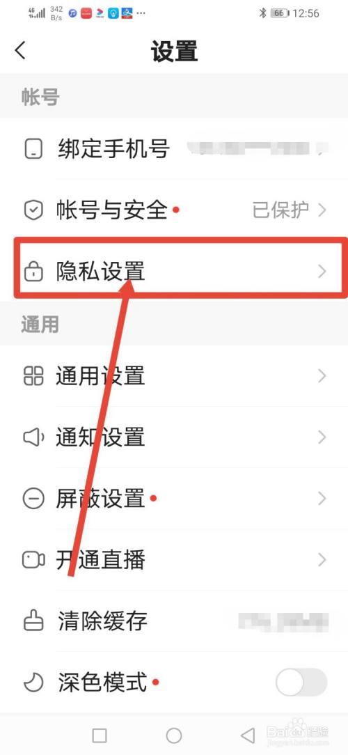 怎么找快手口令
