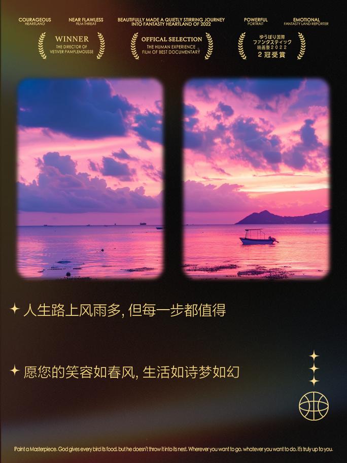 快手怎么录音文案