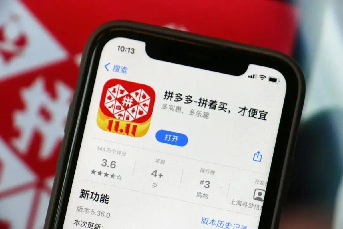 拼多多改商品库存对商品有没有影响?拼多多库存只有一件怎么卖?(拼多多改商品库存怎么改)