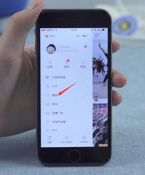 快手怎么加文本