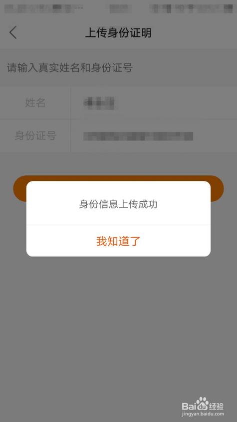 快手怎么批量实名