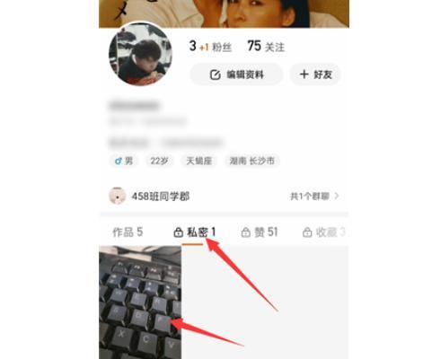 快手怎么算作品