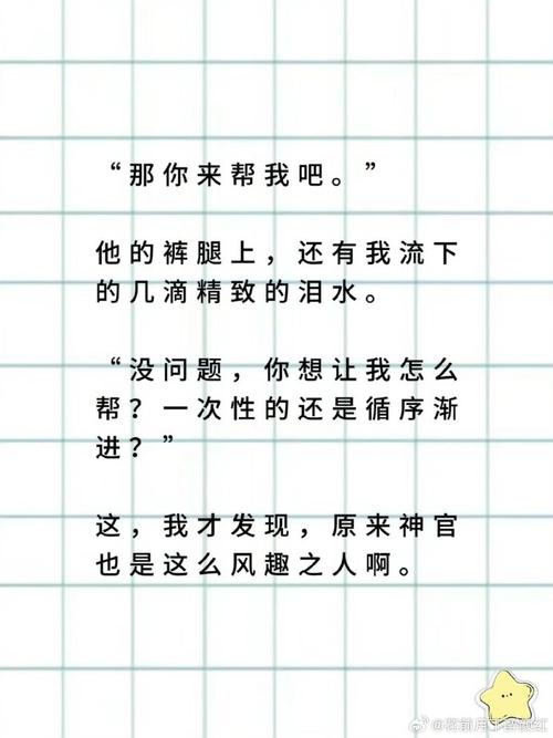 快手小说怎么下