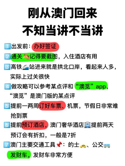 怎么抓住酒店的流量卡