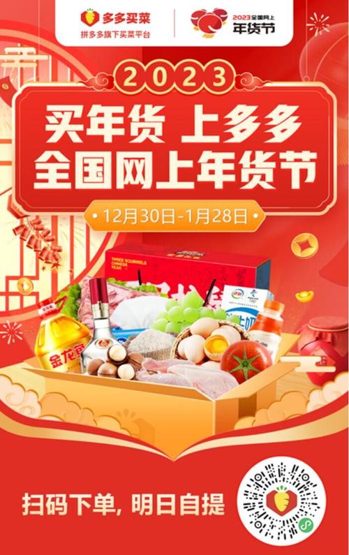 多多买菜把自己家设为自提点?多多买菜做团长有风险吗?(多多买菜自己家可以申请吗)