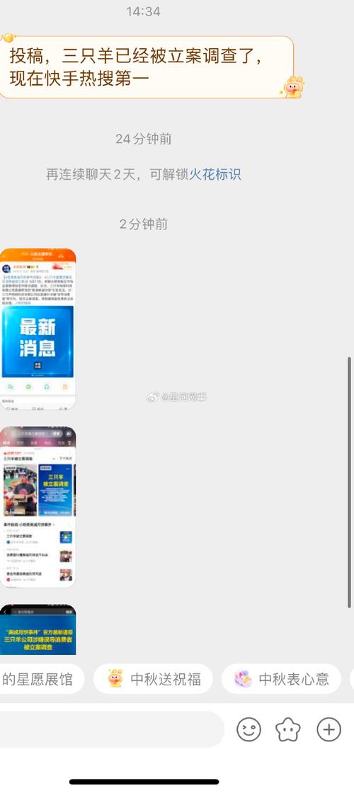 快手怎么投稿才有