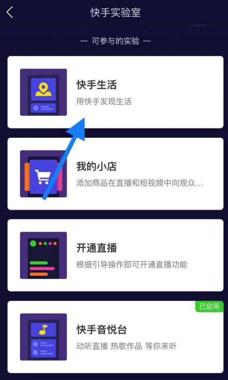 怎么联机刷快手