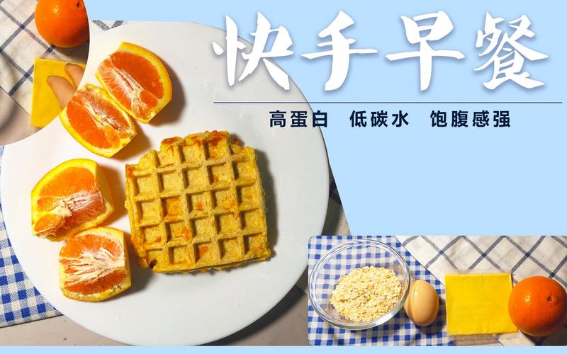 快手怎么买热量