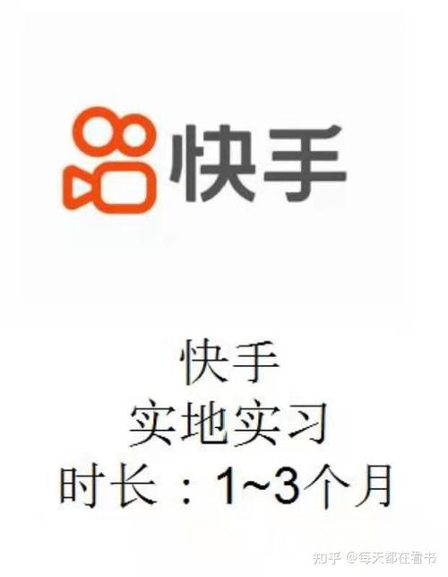 快手线下怎么挣钱