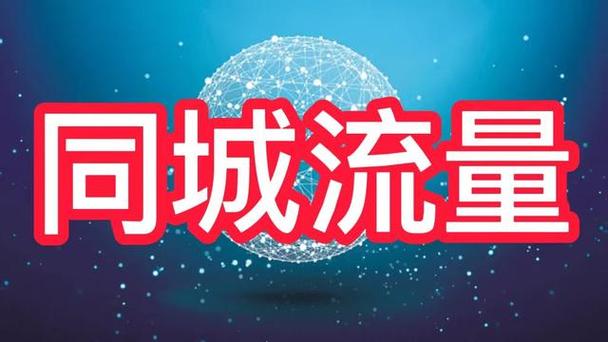 线上实体店流量卡