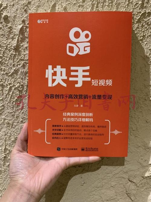 快手线下怎么挣钱