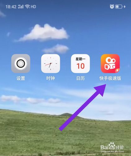 快手怎么抠绿