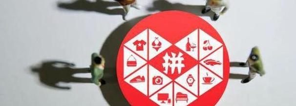 拼多多改商品库存对商品有没有影响?拼多多库存只有一件怎么卖?(拼多多改库存在哪)