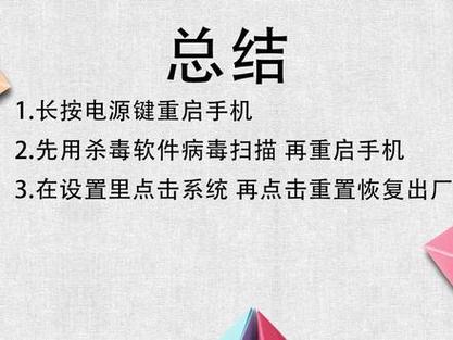 如何保障抖音账号安全(设置抖音安全模式步骤)(抖音怎么保护自己的账号安全)