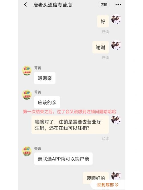 流量卡小红书免流