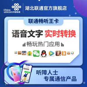 什么王卡免快手流量