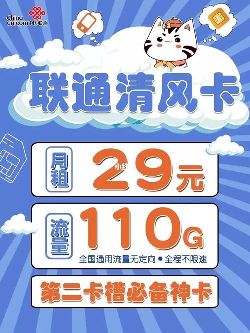 流量卡要不要装手机卡槽