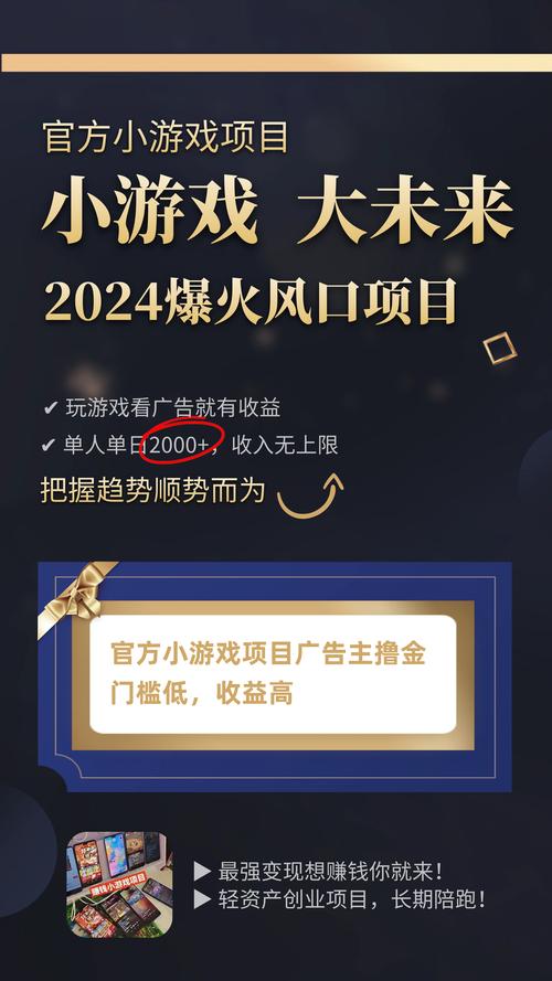 手机打游戏怎样扣流量卡