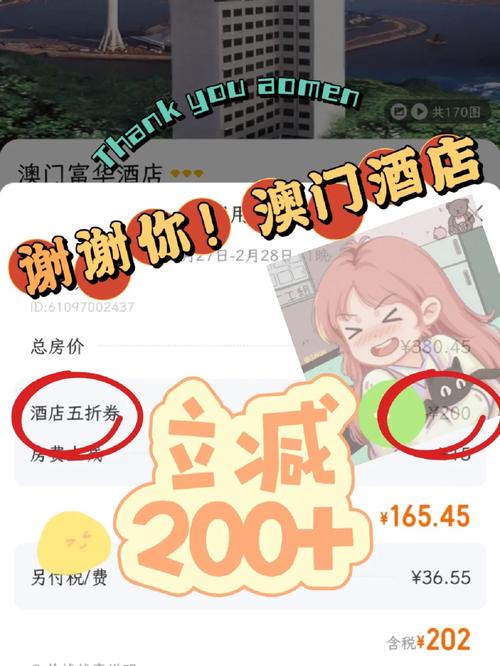 怎么抓住酒店的流量卡