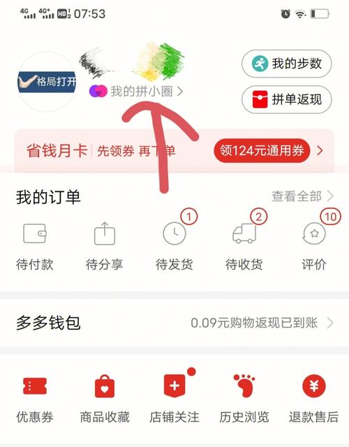 拼多多没有评价的在哪里看?拼多多评价看不到是什么原因?(拼多多没有评价怎么就没有了?)