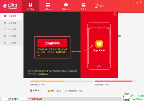 ipad怎么装快手