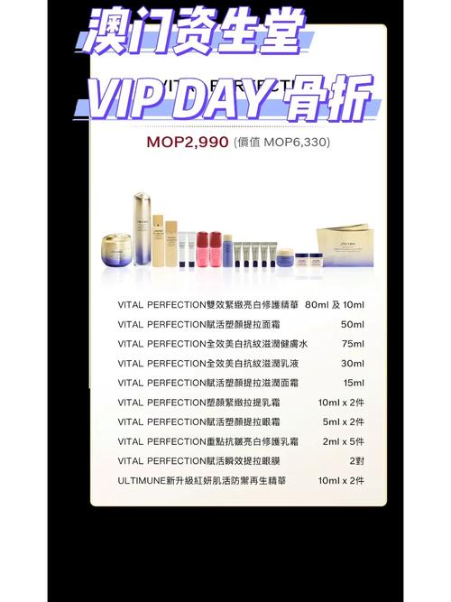 澳门八佰伴流量卡