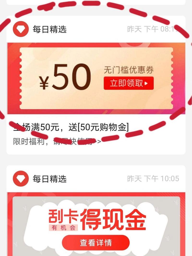 拼多多最近有满减活动吗?拼多多满减券在哪里领?(拼多多最近有满减优惠吗)