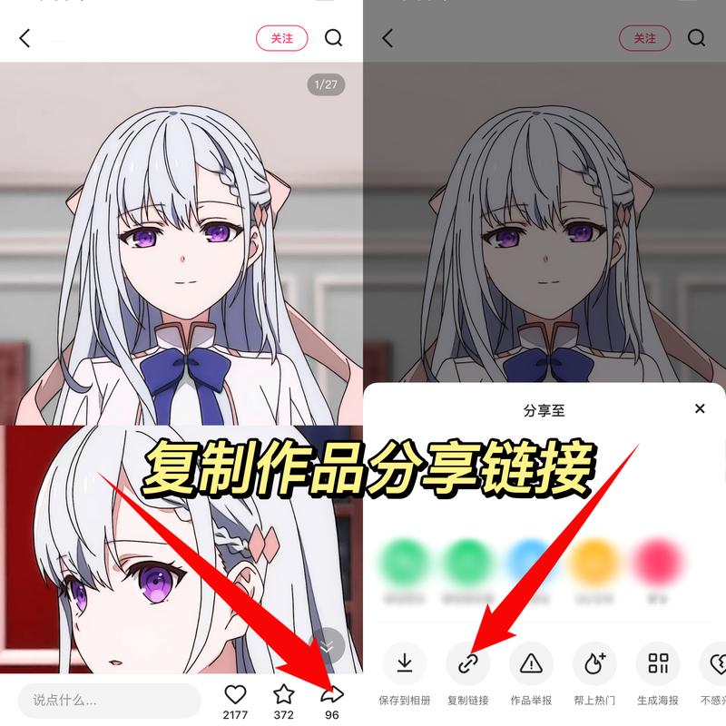 快手照片怎么浏览