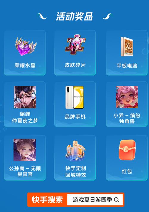 快手碎片怎么领取